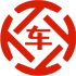 江汉昇腾云汽车抵押贷款公司 